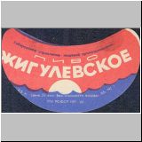 chabarowskeins (33).jpg